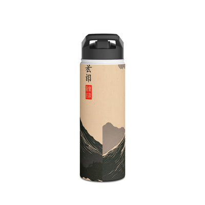 Fuji Summit · Insulated Water Bottle · Beige
