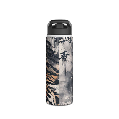 Fierce Ink Tiger · Insulated Water Bottle · Beige